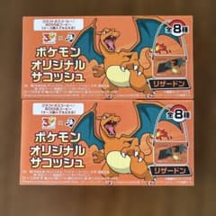 【お値下げ】BOSSxポケモンオリジナルサコッシュ【リザードン】2個セットのサムネイル