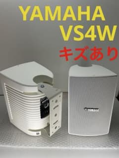 YAMAHA VS4W スピーカー ブラケット付き 天井 壁用⑥ 片方キズあり
