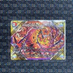 フォービドゥンサンライズ Amazon.co.jp: デュエルマスターズ FORBIDDEN SUNRISE ～禁断の
