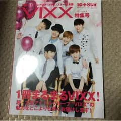 VIXX テンアジアプラススター 特集号のサムネイル