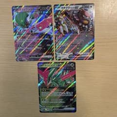 ポケモンカード ハイクラスパック テラスタルフェスex 3枚セットのサムネイル