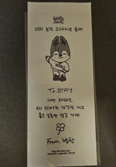 straykids 釜山 popup PC パソコンケース スンミン パピーム | Shop at