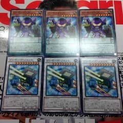 遊戯王 ブンボーグのサムネイル