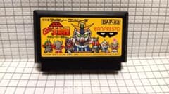 FCソフト「SDバトル大相撲平成ヒーロー場所」中古動作品の出品です。 SDバトル大相撲 平成ヒーロー場所 ファミコンソフト - メルカリ