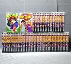 史上最強の弟子ケンイチ 全巻 秘伝書 プラス 史上最強の弟子ケンイチ 全巻 秘伝書 プラス - メルカリ