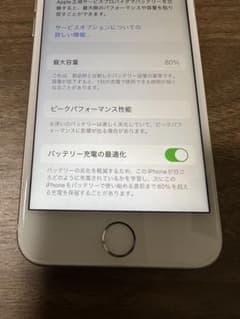 yu@様専用のサムネイル