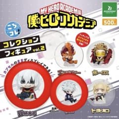 僕のヒーローアカデミア コレクションフィギュア Vol.2 死柄木　荼毘のサムネイル