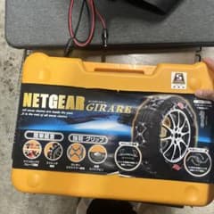 NETGEAR GIRARE 非金属チェーン GN 15 - メルカリ