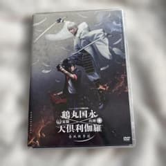 ミュージカル 刀剣乱舞 鶴丸国永 大倶利伽羅 双騎出陣～春風桃李巵～のサムネイル