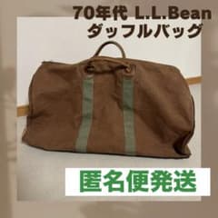 【ギザタグ】70s エルエルビーン ダッフルバッグ Duffle Bag ギザタグ】70s エルエルビーン ダッフルバッグ Duffle Bag - メルカリ