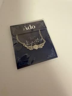 Ado チャームネックレス「よだか」のサムネイル