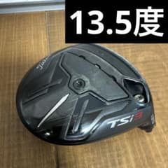 タイトリスト tsi3 13.5度 ヘッド 3w スプーン - メルカリ
