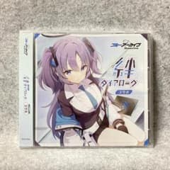 Thumbnail of ブルーアーカイブ 絆ダイアローグ Vol.7 「ユウカ」　（未開封品）