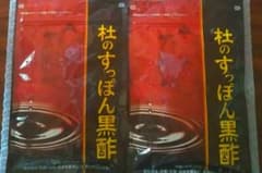 新品未使用　杜のすっぽん黒酢 62粒入 2袋セットのサムネイル