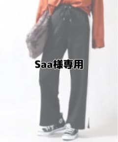 Saa様専用のサムネイル