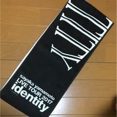 あゆ様専用のサムネイル