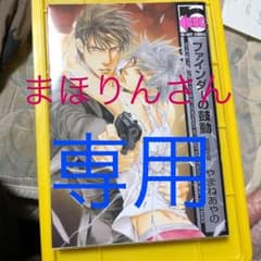 ファインダーの鼓動のサムネイル
