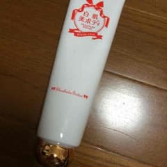 白肌 美ボディのサムネイル