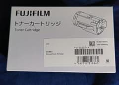 富士フイルム　トナーカートリッジ　マゼンタ　シアン DocuPrint CT203205 マゼンタ トナーカートリッジ 純正品 富士フィルム