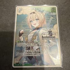 ブルームカップ プロモ 風真いろは - メルカリ
