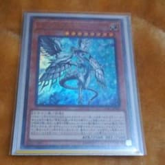 遊戯王 ディープオブブルーアイズのサムネイル