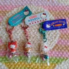 03サンリオ☆ハローキティ☆ツイン鈴キーホルダー☆北海道限定3種