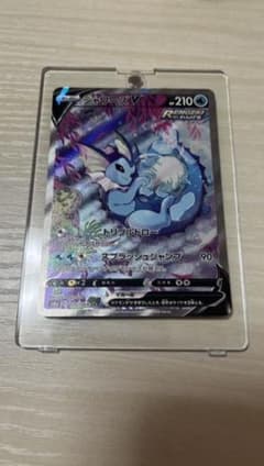 ポケモンカード　シャワーズV SAのサムネイル