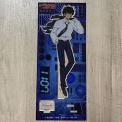 松田陣平 アクリルスタンドのサムネイル