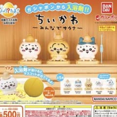 ちいかわ　フィギュアのサムネイル