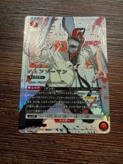 【ユニアリ】チェンソーマン　星2 ユニアリ】チェンソーマン 星2 - メルカリ