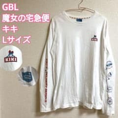 美品】 GBL 魔女の宅急便 ロンT キキ 魔女宅 Lサイズ Tシャツ ジブリ