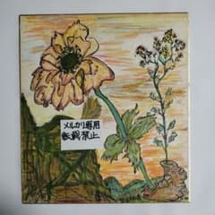 加部正義 直筆画 ルイズルイス加部 イラスト - メルカリ