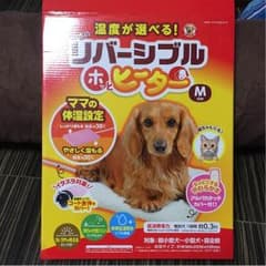 のり様専用のサムネイル