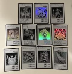 遊戯王 マンガスタイル モノクロ 10枚セット　ウルトラレア