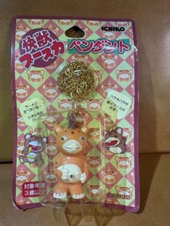 91 【未開封・当時物】快獣ブースカ ペンダント ICHIKO 一晃 円谷プロのサムネイル
