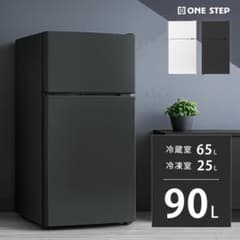 新品＊冷蔵庫 一人暮らしB2885 冷凍冷蔵庫 家庭用 2ドア 小型 90L 新品＊冷蔵庫 一人暮らし 冷凍冷蔵庫 家庭用 2ドア 小型 90L B2885