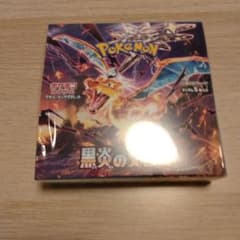 黒炎の支配者　シュリンク付き1boxのサムネイル
