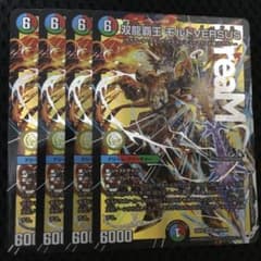 【らくらくメルカリ便】モルトversus vs バーサス　4枚 らくらくメルカリ便】モルトversus vs バーサス 4枚 - メルカリ