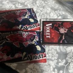 ペルソナ5 ザ・ロイヤル 芳澤かすみ ヴァイオレット グッズセット
