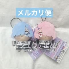 GiGO限定 リゼロ Re:ゼロ ちょぴぬいぷち マスコット レム ラム 2種②