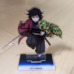 ラ*ー様 鬼滅の刃 冨岡義勇 アクリルスタンドのサムネイル