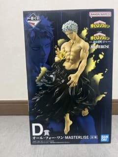 D상 올 포 원 MASTERLISE 내 영웅 아카데미아