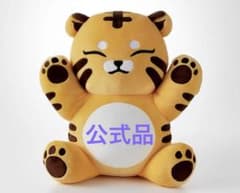 SEVENTEEN HOSHI PLUSH TOY タムタム ぬいぐるみ - メルカリ