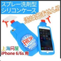 iPhoneケース6/6sのサムネイル