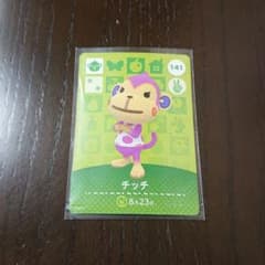 どうぶつの森 amiiboカード チッチのサムネイル