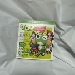 케로로 군조 씰북 씰 스티커 레트로 2004년 헤이세이 희소