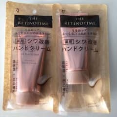【2個セット】ザ・レチノタイム　シワ改善ハンドクリームのサムネイル