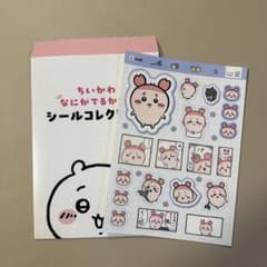 ちいかわ なにがでるかな？シールコレクション 古本屋　カニちゃんのサムネイル