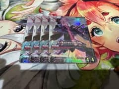 ガンダムカードゲーム　エールストライクガンダム　パラレル　4枚 ガンダムカードゲーム エールストライクガンダム パラレル ST04-0104