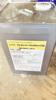 日本ペイント ファインパーフェクトトップSi P45-20D 15kgのサムネイル